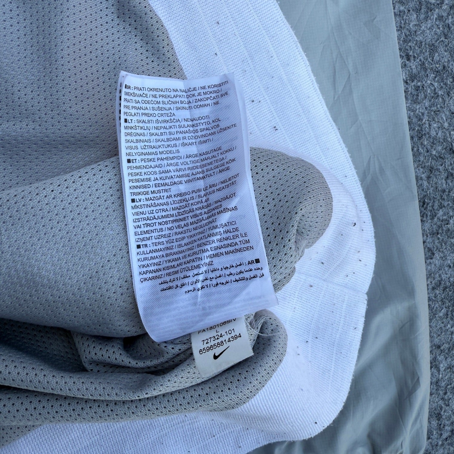 NIKE WINDCHEATER (286)