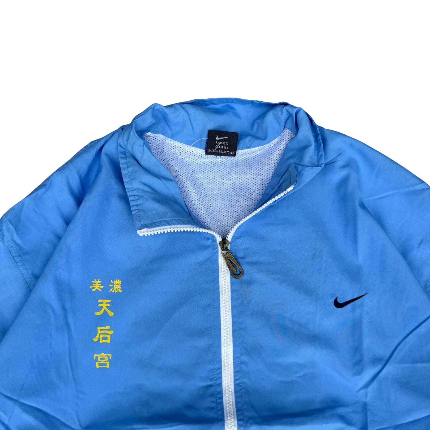 NIKE USA  RARE WINDCHEATER (426)