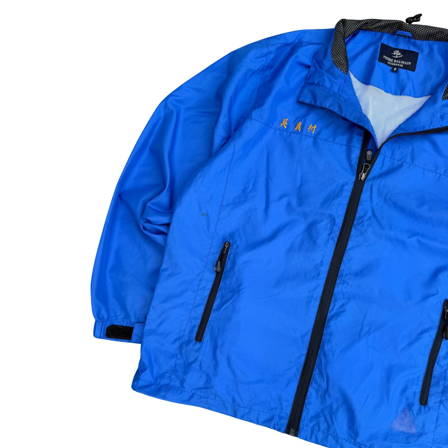 PIERRE BALMAIN WINDCHEATER (256)