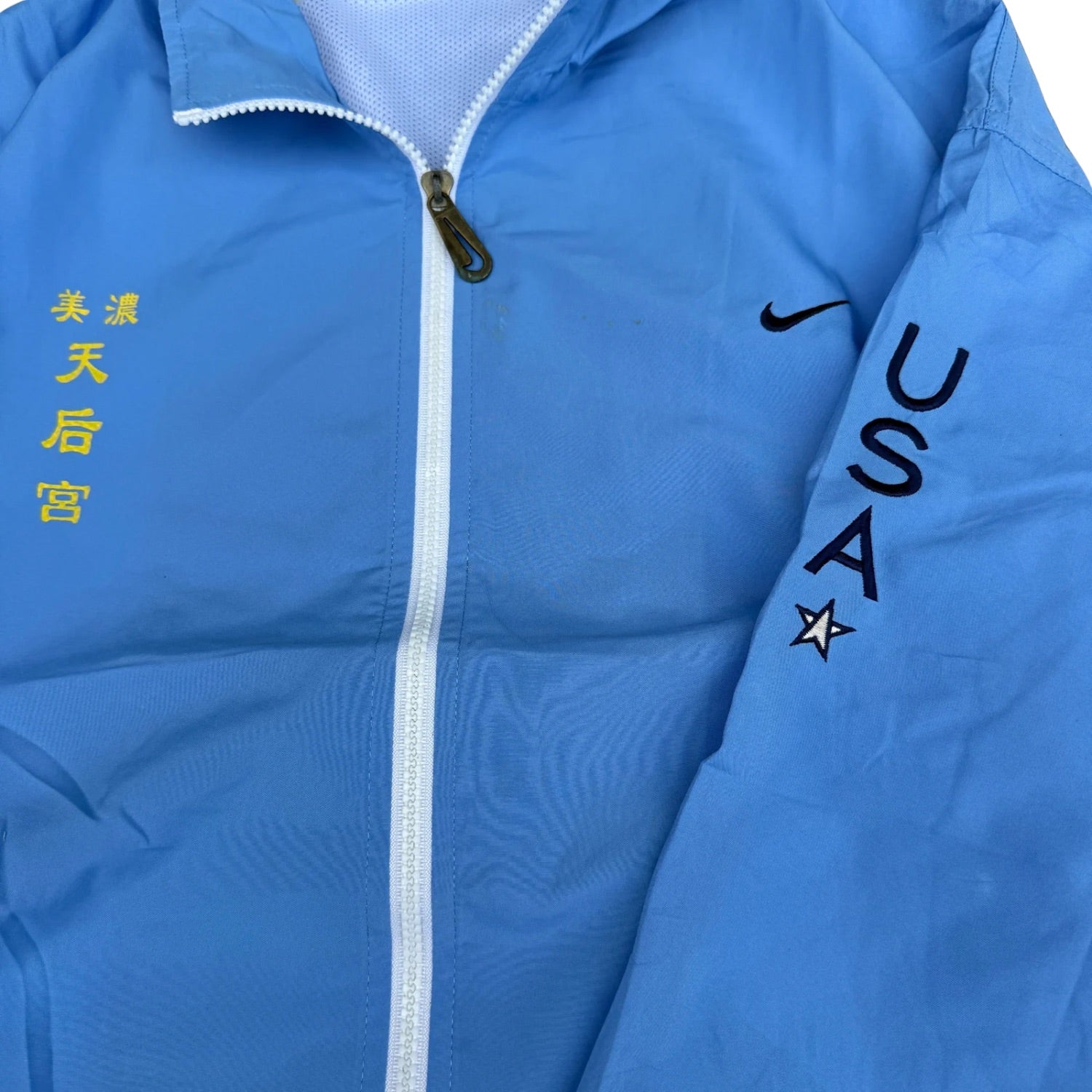 NIKE USA  RARE WINDCHEATER (426)